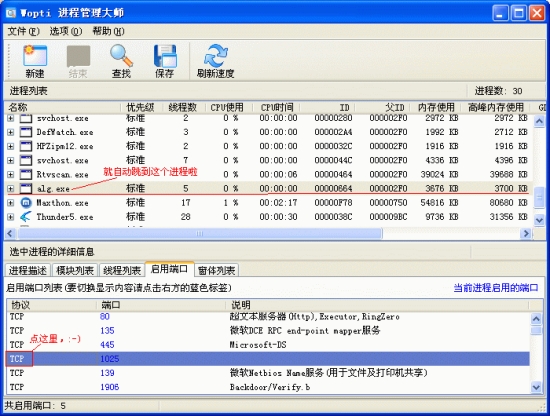 点此在新窗口浏览图片